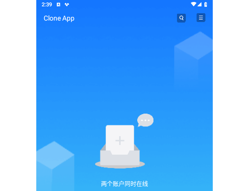 Clone App安卓版