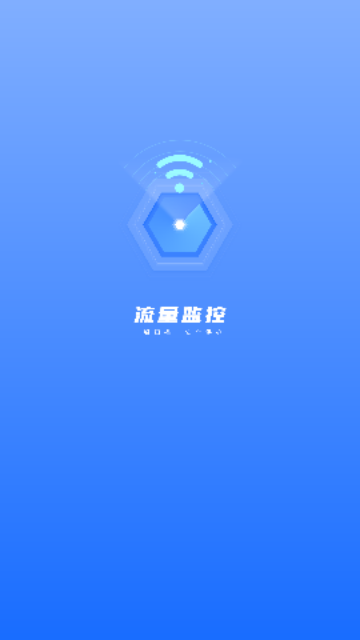 网速检测君2025最新版