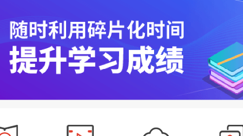 羿文教育手机app