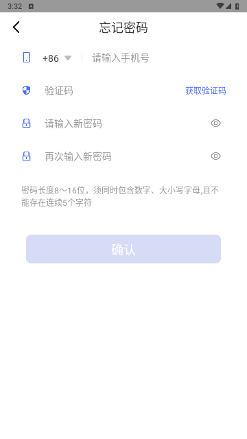 聚快送手机版