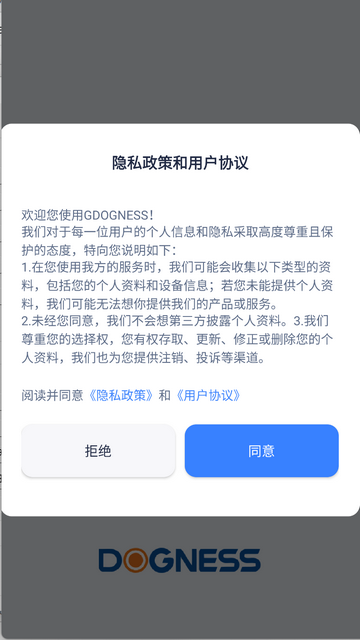 多尼斯app