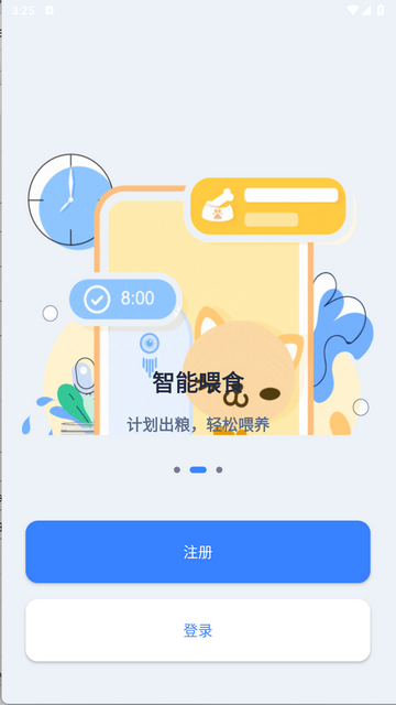 多尼斯app