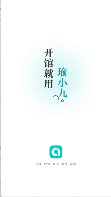 瑜小九app