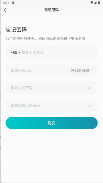 瑜小九app