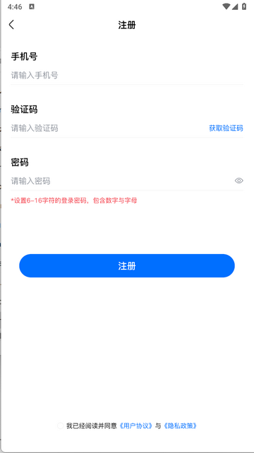 优课UOOC手机app