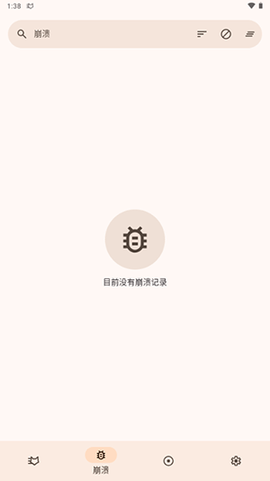 LogFox安卓版