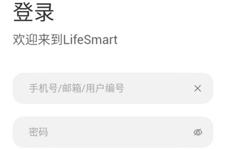 LifeSmart最新版