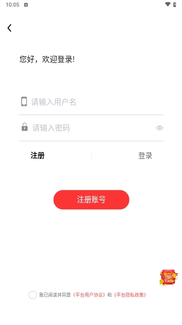 注册安全工程师题库网