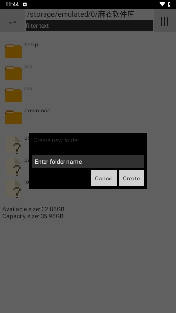 Little File Explorer