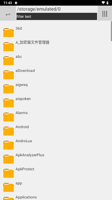 Little File Explorer