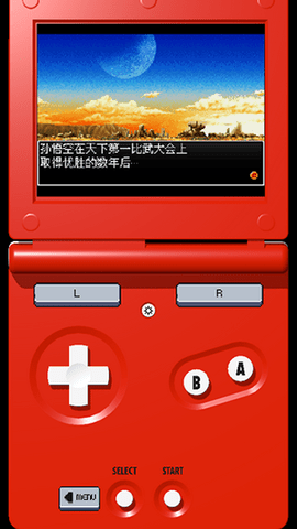 GBA Emulator模拟器APP