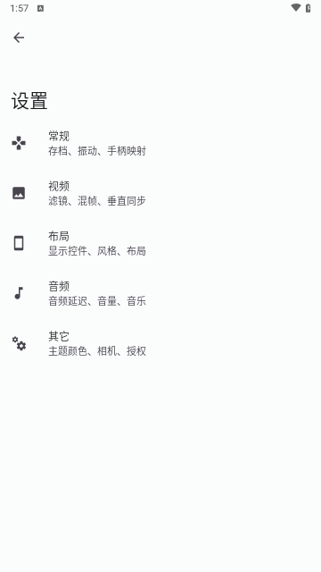 GBCC模拟器APP