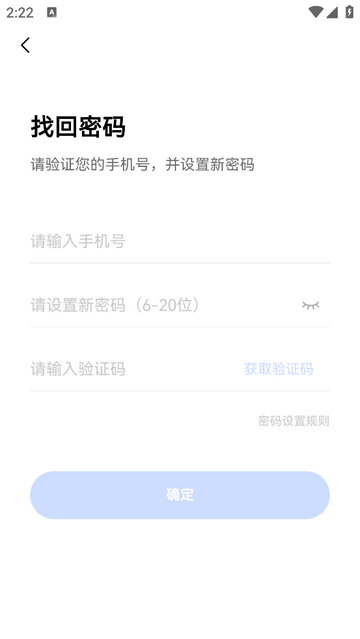 阅小二手机app