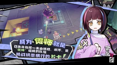 黄金四目最新版