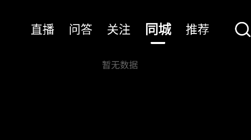 心悦音官方版