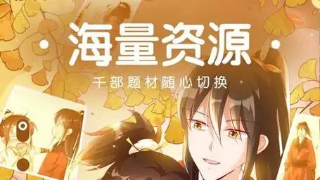 妖精漫画无广告破解版