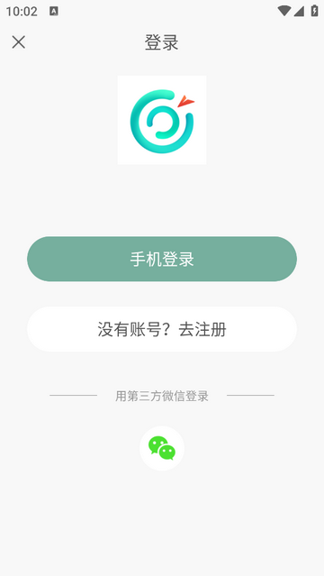 友接接手机app