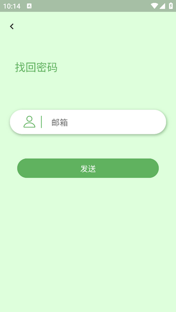 Netipc手机app