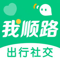 我顺路官方版