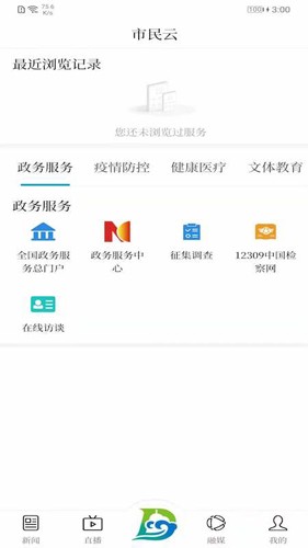 东方发布app