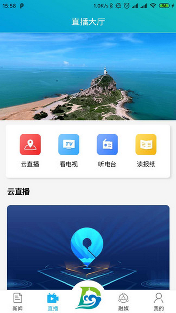 东方发布app