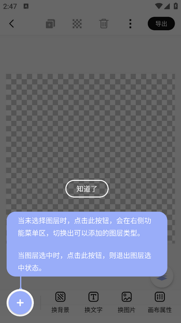 早安心语app