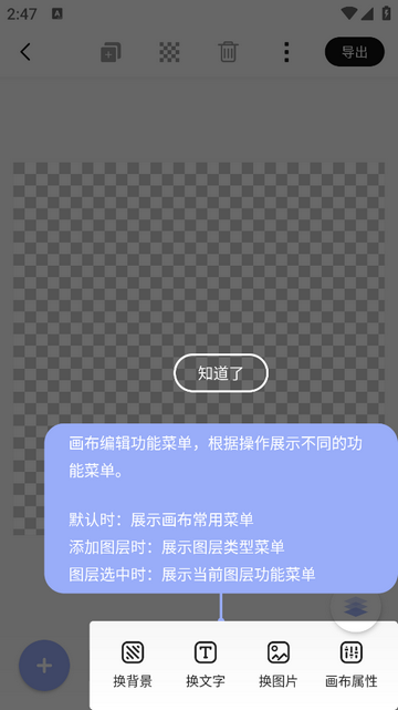 早安心语app