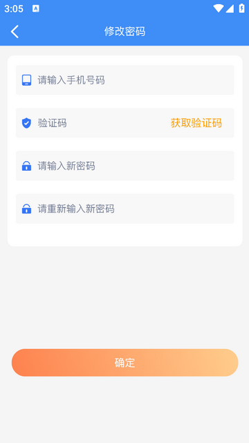 融易展app