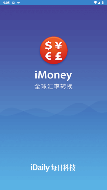 iMoney最新版