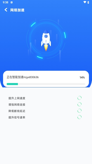 WiFi万容钥匙免费版