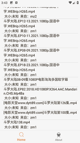 飞土搜2025最新版