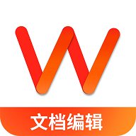 Word文档编辑免费手机版