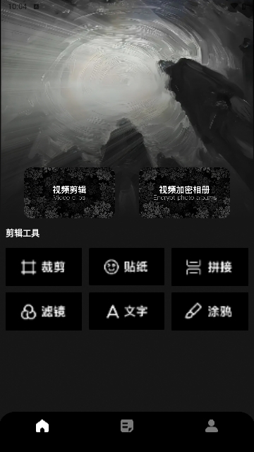 Viedoleap视频剪辑APP