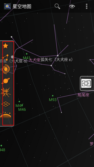 谷歌星空安卓版