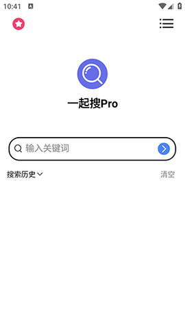 一起搜Pro免费版