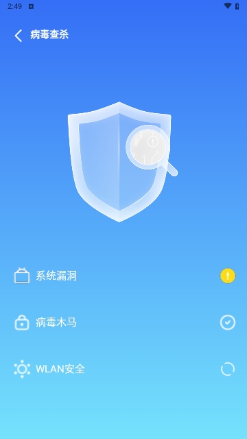 及时清理加速