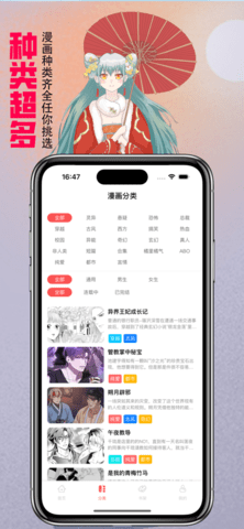 绅士漫画ssmh18轻量版