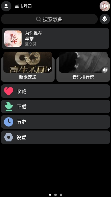 腕上酷狗概念版APP