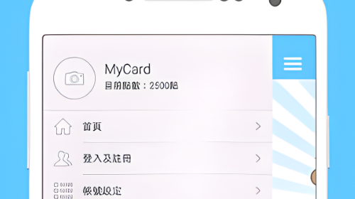 MyCard安卓版