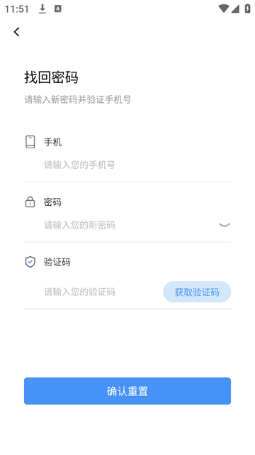 蜘点OA手机app