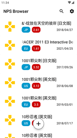 NPS Browser手机版