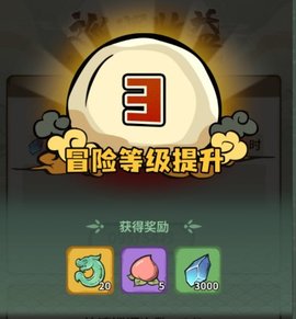 山海记最新版