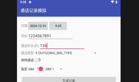 通话记录模拟(CallLog)手机版