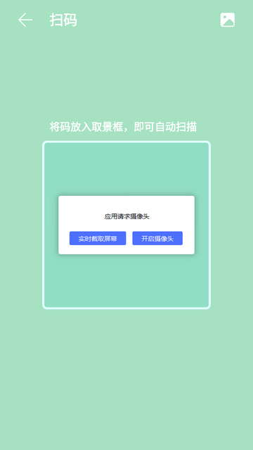 学灵伴读手机app