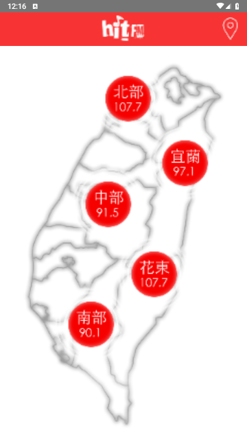 Hit Fm联播网2025最新版