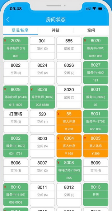 机机乐楼面端手机app