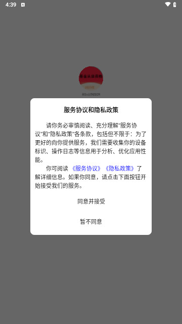 基金从业资格题库网最新版