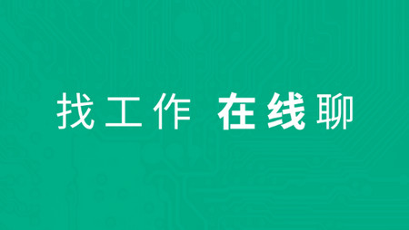 徐州英才网2025最新版