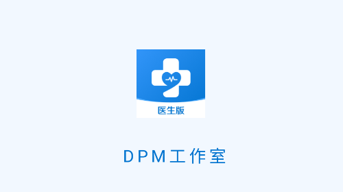 三诺健恒手机app