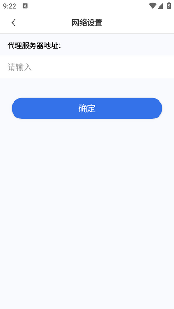 掌上网格最新版app